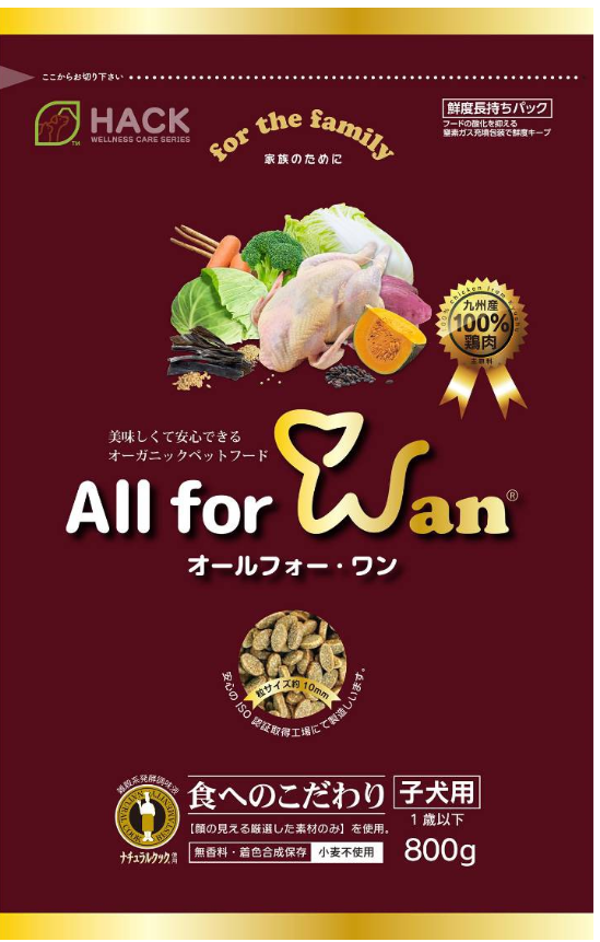 エネジア機能性プラス+セブン