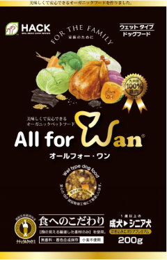 炊き込みエネジア機能性プラス+